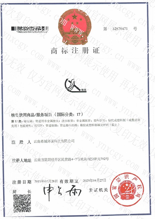 曦鋮商標(biāo)圖標(biāo).jpg